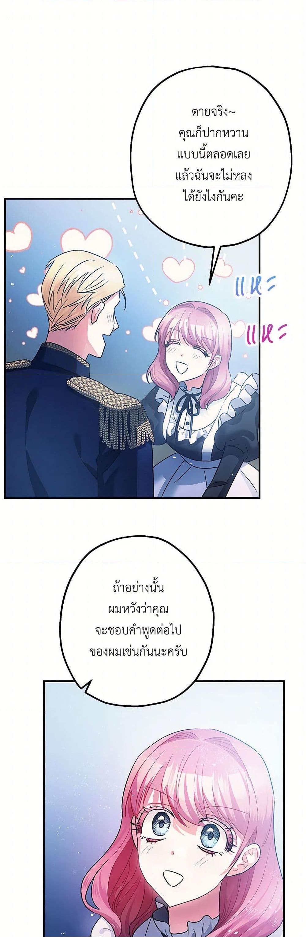 Manga-lc-com อ่านมังงะ อ่านการ์ตูน ออนไลน์ ฟรี The Tyrant’s Tranquilizer ตอนที่ 1 2 3 4 5 6 7 8 9 10 11 12 13 14 ฟรี ไม่มีโฆษณา Manga-lc - อ่าน มังงะ อ่าน การ์ตูน ออนไลน์ อ่านมังงะ ฟรี