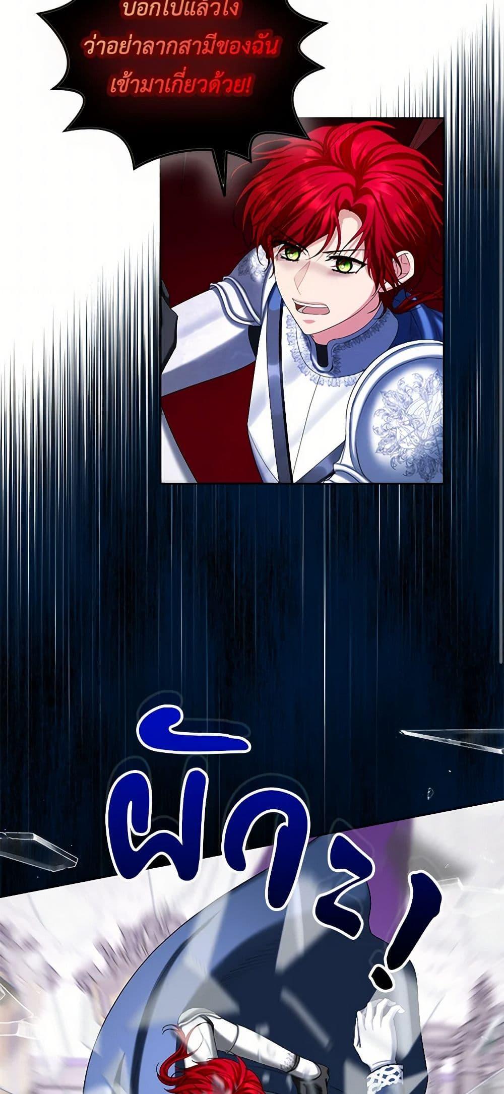 Manga-lc-com อ่านมังงะ อ่านการ์ตูน ออนไลน์ ฟรี The Duchess’s Contract Marriage ตอนที่ 1 2 3 4 5 6 7 8 9 10 11 12 13 14 ฟรี ไม่มีโฆษณา Manga-lc - อ่าน มังงะ อ่าน การ์ตูน ออนไลน์ อ่านมังงะ ฟรี