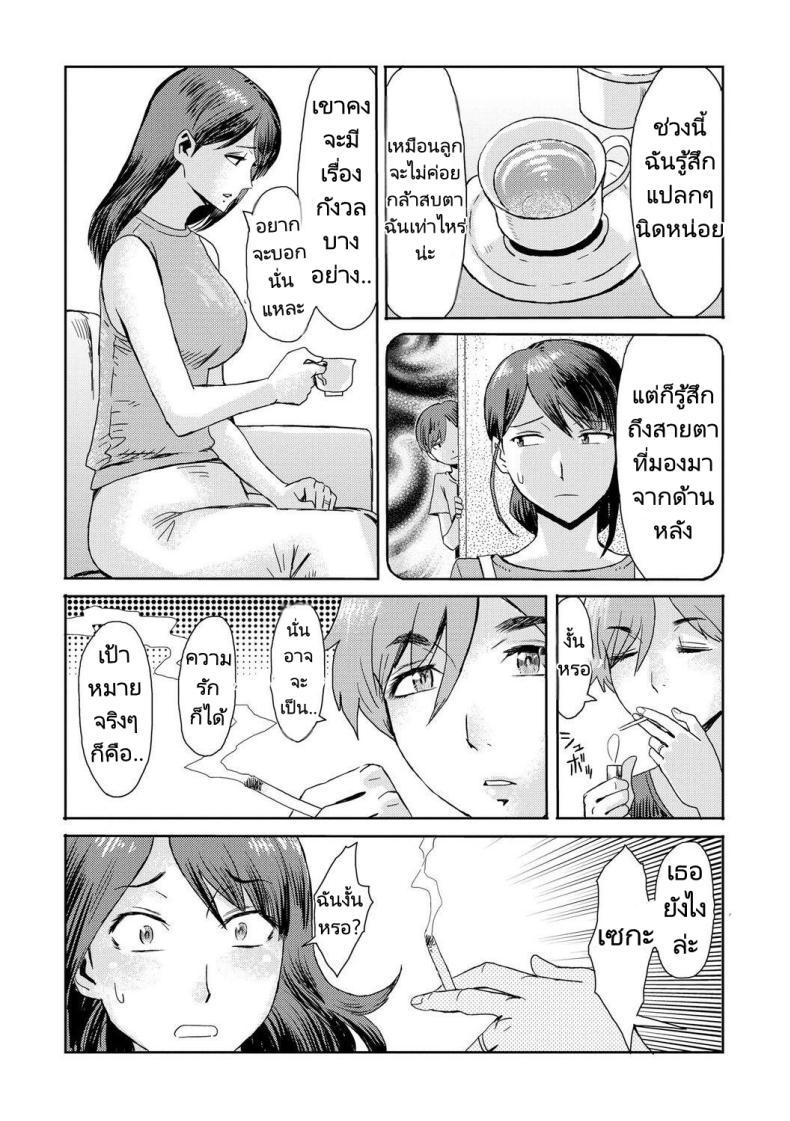 Doujin-Lc- อ่าน โดจิน มังฮวา เกาหลี ญี่ปุ่น จีน แปลไทย ความสัมพันธ์สุดพิเศษของผมกับแม่ [Kuroiwa Menou] Soukan Syndrome ตอนที่ 1 2 3 4 5 6 7 8 9 10 11 12 13 14 ฟรี ไม่มีโฆษณา อ่าน โดจิน Manhwa เกาหลี ญี่ปุ่น จีน เรามีครบ คัดมาให้เน้นๆ โดจิน 18+ รับประกันความฟินโดย  Doujin Lc