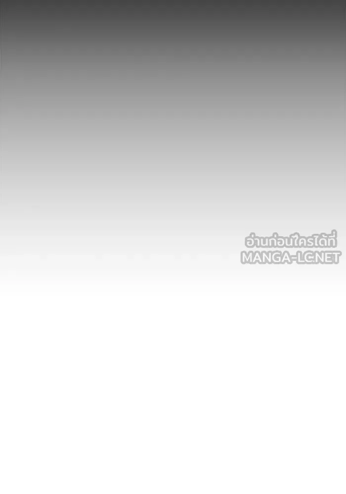 ยอดคนเลเวลทะลุ ตอนที่ 7 กิลด์บังแพสุดแข็งแกร่ง (3) รูปที่ 105