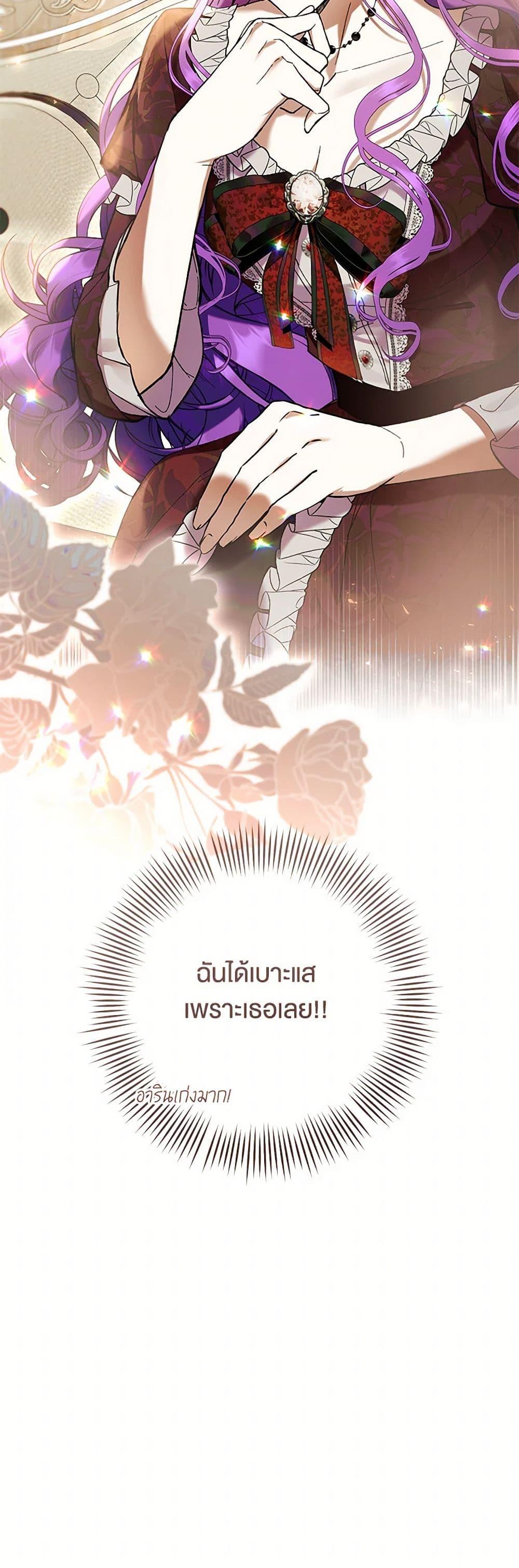 Manga-lc-com อ่านมังงะ อ่านการ์ตูน ออนไลน์ ฟรี What’s Wrong With Being the Villainess ตอนที่ 1 2 3 4 5 6 7 8 9 10 11 12 13 14 ฟรี ไม่มีโฆษณา Manga-lc - อ่าน มังงะ อ่าน การ์ตูน ออนไลน์ อ่านมังงะ ฟรี