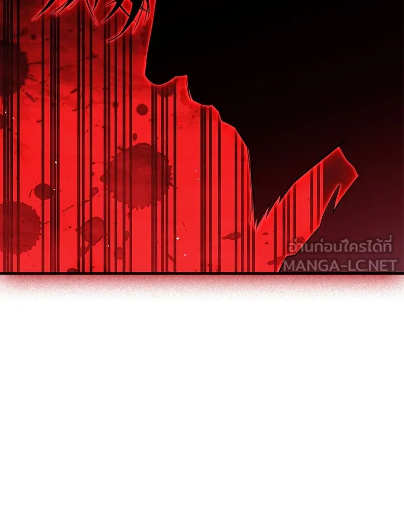 สุดยอดเทรนเนอร์แห่งยุทธภพ ตอนที่ 63 เซียนกระบี่ไท้เก๊กแห่งบู๊ตึ๊ง รูปที่ 90