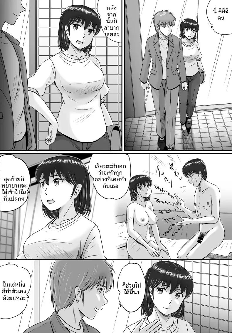 Doujin-Lc- อ่าน โดจิน มังฮวา เกาหลี ญี่ปุ่น จีน แปลไทย เเฟนหนุ่มเเละเเฟนสาว (Yobieki Seisakusho) ตอนที่ 1 2 3 4 5 6 7 8 9 10 11 12 13 14 ฟรี ไม่มีโฆษณา อ่าน โดจิน Manhwa เกาหลี ญี่ปุ่น จีน เรามีครบ คัดมาให้เน้นๆ โดจิน 18+ รับประกันความฟินโดย  Doujin Lc