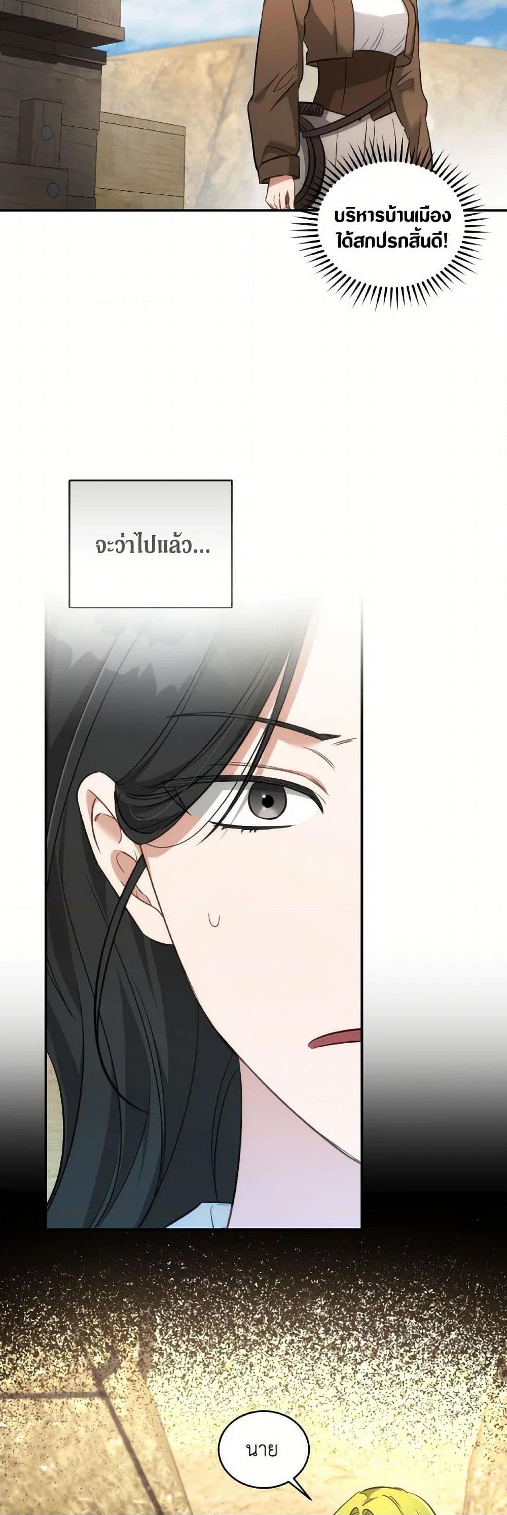 Manga-lc-com อ่านมังงะ อ่านการ์ตูน ออนไลน์ ฟรี Revolutionary Princess Eve ตอนที่ 1 2 3 4 5 6 7 8 9 10 11 12 13 14 ฟรี ไม่มีโฆษณา Manga-lc - อ่าน มังงะ อ่าน การ์ตูน ออนไลน์ อ่านมังงะ ฟรี