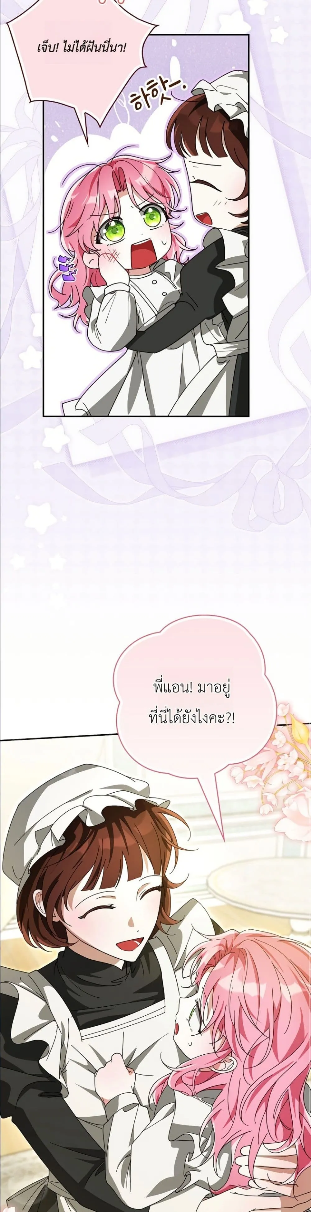 Manga-lc-com อ่านมังงะ อ่านการ์ตูน ออนไลน์ ฟรี I Will Save My Dad ตอนที่ 1 2 3 4 5 6 7 8 9 10 11 12 13 14 ฟรี ไม่มีโฆษณา Manga-lc - อ่าน มังงะ อ่าน การ์ตูน ออนไลน์ อ่านมังงะ ฟรี