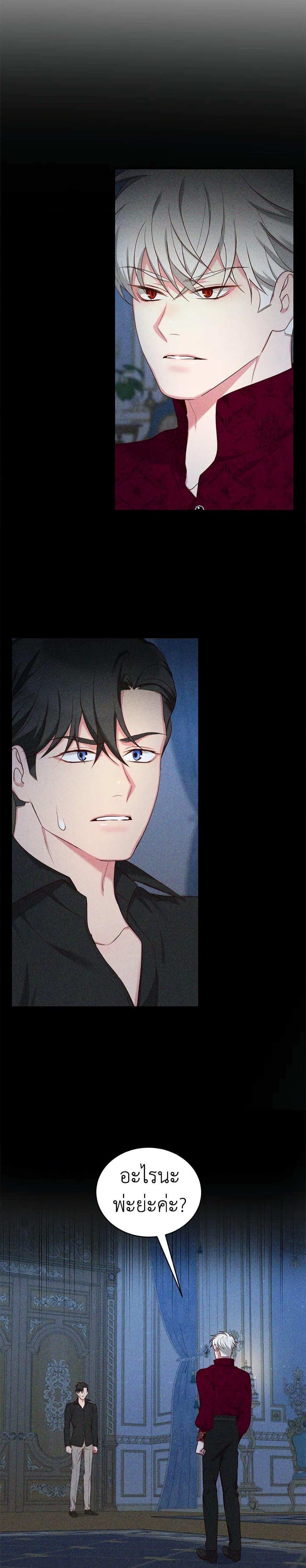 Manga-lc-com อ่านมังงะ อ่านการ์ตูน ออนไลน์ ฟรี I’ll Just Live On As A Villainess ตอนที่ 1 2 3 4 5 6 7 8 9 10 11 12 13 14 ฟรี ไม่มีโฆษณา Manga-lc - อ่าน มังงะ อ่าน การ์ตูน ออนไลน์ อ่านมังงะ ฟรี