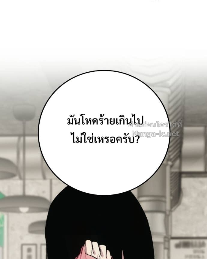 Doujin-Lc- อ่าน โดจิน มังฮวา เกาหลี ญี่ปุ่น จีน แปลไทย บอกมาค่าตัวเท่าไหร่ ตอนที่ 1 2 3 4 5 6 7 8 9 10 11 12 13 14 ฟรี ไม่มีโฆษณา อ่าน โดจิน Manhwa เกาหลี ญี่ปุ่น จีน เรามีครบ คัดมาให้เน้นๆ โดจิน 18+ รับประกันความฟินโดย Doujin Lc