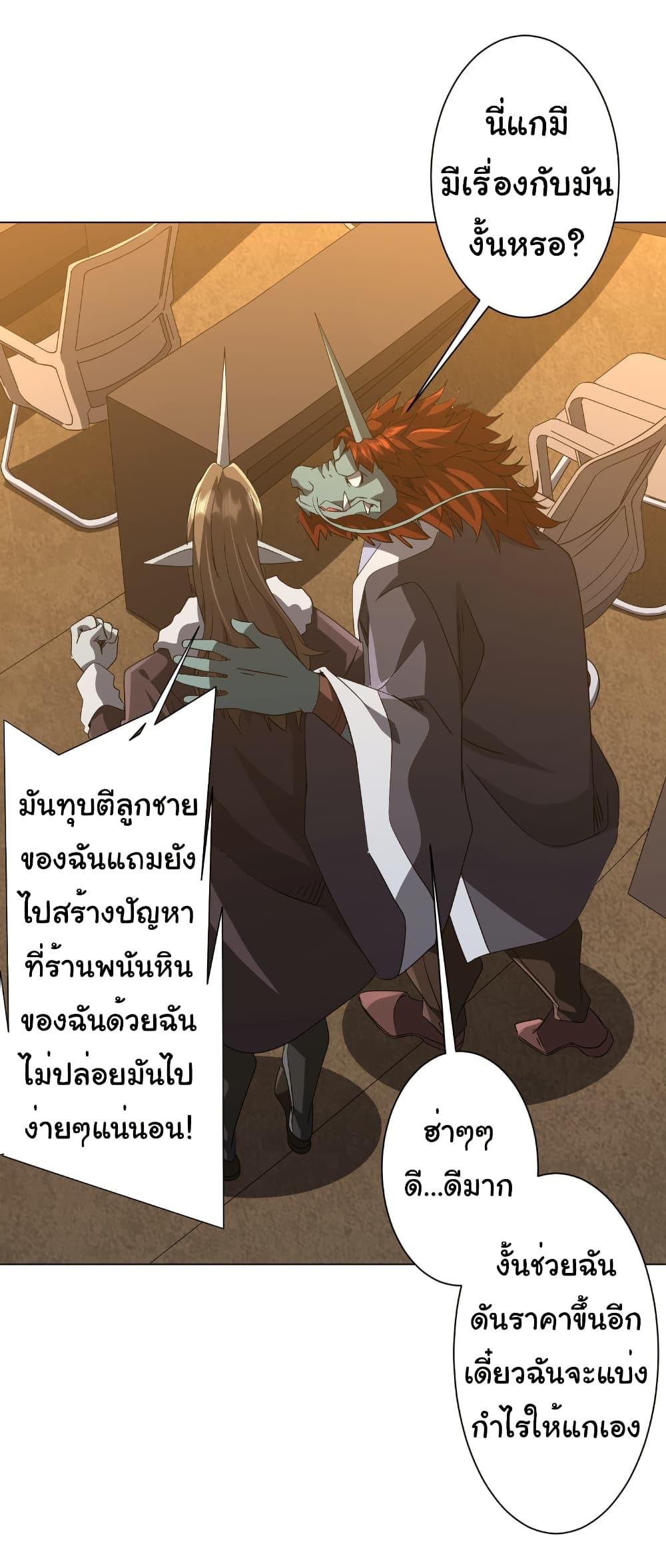 Manga-lc-com อ่านมังงะ อ่านการ์ตูน ออนไลน์ ฟรี Start with Trillions of Coins ตอนที่ 1 2 3 4 5 6 7 8 9 10 11 12 13 14 ฟรี ไม่มีโฆษณา Manga-lc - อ่าน มังงะ อ่าน การ์ตูน ออนไลน์ อ่านมังงะ ฟรี