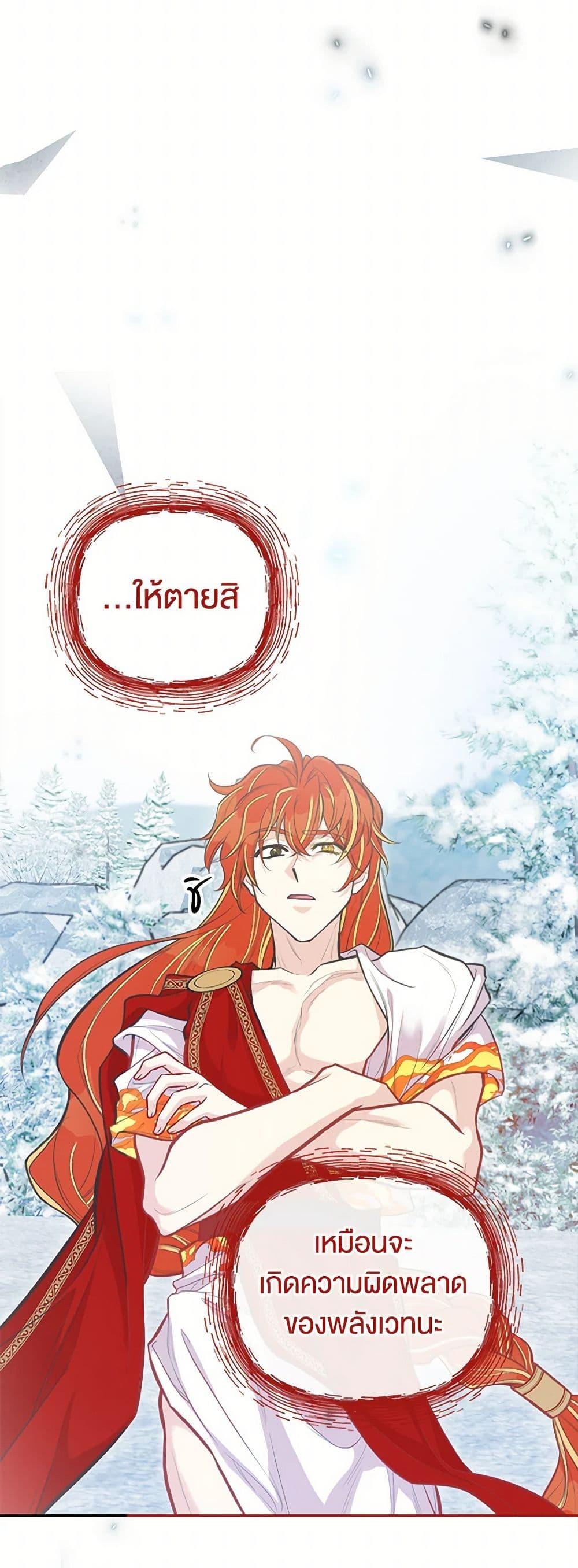 Manga-lc-com อ่านมังงะ อ่านการ์ตูน ออนไลน์ ฟรี My Sister Picked up the Male Lead ตอนที่ 1 2 3 4 5 6 7 8 9 10 11 12 13 14 ฟรี ไม่มีโฆษณา Manga-lc - อ่าน มังงะ อ่าน การ์ตูน ออนไลน์ อ่านมังงะ ฟรี
