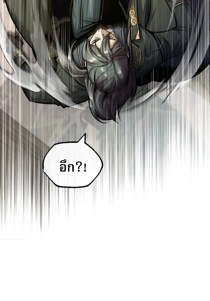 ศาสตราจารย์จำเป็นแห่งอะคาเดมี ตอนที่ 60 รูปที่ 109