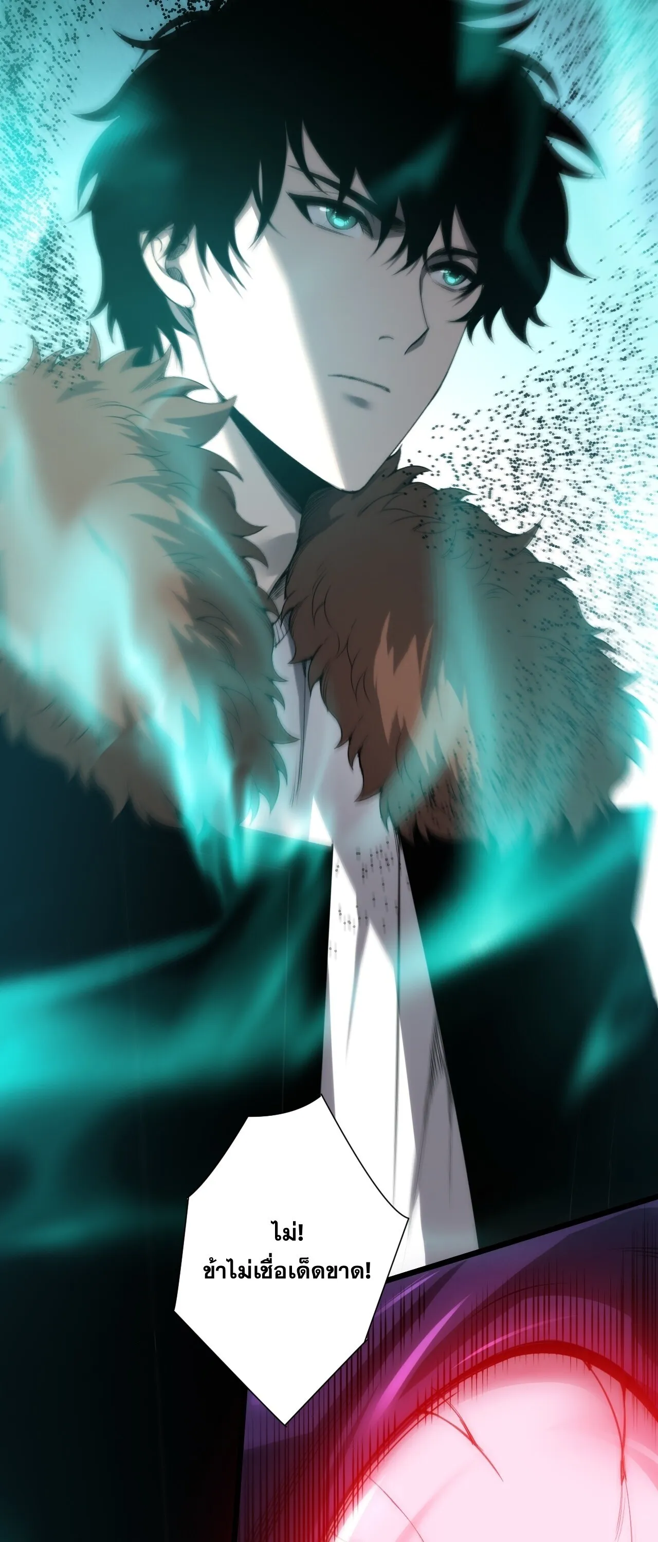 Disastrous Necromancer ราช_นน_กอ_ญเช_ญว_ญญาณ ตอนที่ ตอนที่ 282 รูปที่ 52