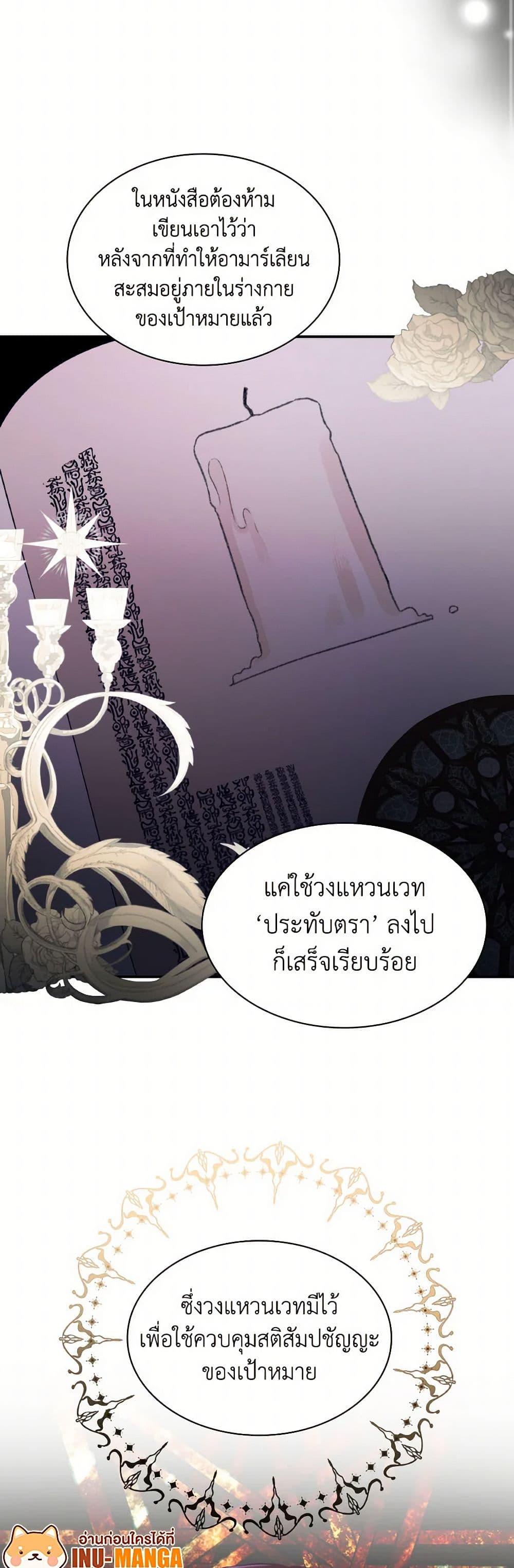 Manga-lc-com อ่านมังงะ อ่านการ์ตูน ออนไลน์ ฟรี Villains Behind the Curtains ตอนที่ 1 2 3 4 5 6 7 8 9 10 11 12 13 14 ฟรี ไม่มีโฆษณา Manga-lc - อ่าน มังงะ อ่าน การ์ตูน ออนไลน์ อ่านมังงะ ฟรี