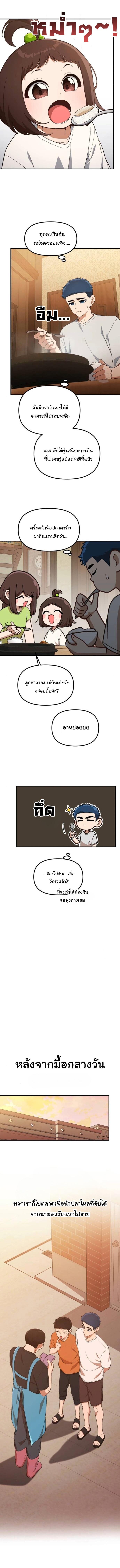 Manga-lc-com อ่านมังงะ อ่านการ์ตูน ออนไลน์ ฟรี The Genius Wants to be Ordinary! ตอนที่ 1 2 3 4 5 6 7 8 9 10 11 12 13 14 ฟรี ไม่มีโฆษณา Manga-lc - อ่าน มังงะ อ่าน การ์ตูน ออนไลน์ อ่านมังงะ ฟรี