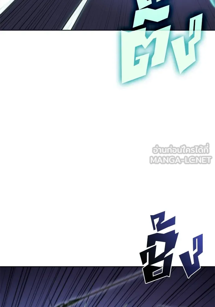 ผู้เล่นหน้าใหม่เลเวลแมกซ์ ตอนที่ 80 แขกที่ไม่ได้รับเชิญ (2) รูปที่ 51