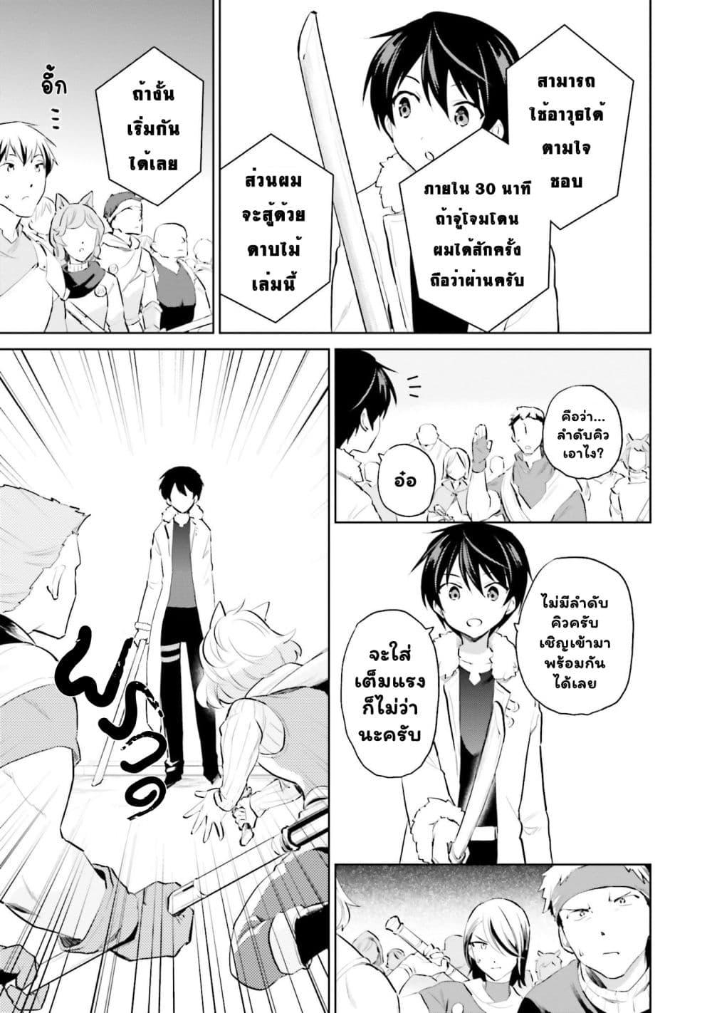 Manga-lc-com อ่านมังงะ อ่านการ์ตูน ออนไลน์ ฟรี In Another World With My Smartphone ไปต่างโลกกับสมาร์ทโฟน ตอนที่ 1 2 3 4 5 6 7 8 9 10 11 12 13 14 ฟรี ไม่มีโฆษณา Manga-lc - อ่าน มังงะ อ่าน การ์ตูน ออนไลน์ อ่านมังงะ ฟรี