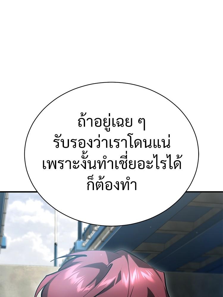 Doujin-Lc- อ่าน โดจิน มังฮวา เกาหลี ญี่ปุ่น จีน แปลไทย Devil Returns To School Days ตอนที่ 1 2 3 4 5 6 7 8 9 10 11 12 13 14 ฟรี ไม่มีโฆษณา อ่าน โดจิน Manhwa เกาหลี ญี่ปุ่น จีน เรามีครบ คัดมาให้เน้นๆ โดจิน 18+ รับประกันความฟินโดย  Doujin Lc