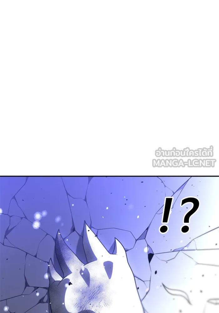 อดีตบอสหอคอย ตอนที่ 33 รูปที่ 102