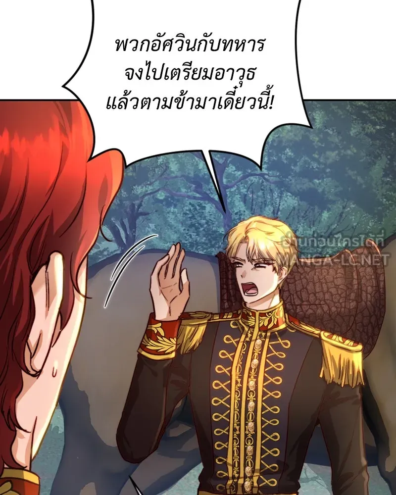 เจ้าหญิงคลั่งแห่งวังหลวง ตอนที่ 23 รูปที่ 12