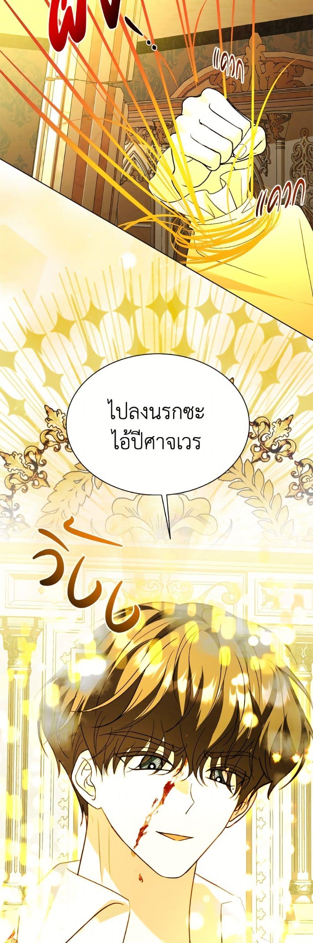 Manga-lc-com อ่านมังงะ อ่านการ์ตูน ออนไลน์ ฟรี My Father, the Possessive Demi-God ตอนที่ 1 2 3 4 5 6 7 8 9 10 11 12 13 14 ฟรี ไม่มีโฆษณา Manga-lc - อ่าน มังงะ อ่าน การ์ตูน ออนไลน์ อ่านมังงะ ฟรี