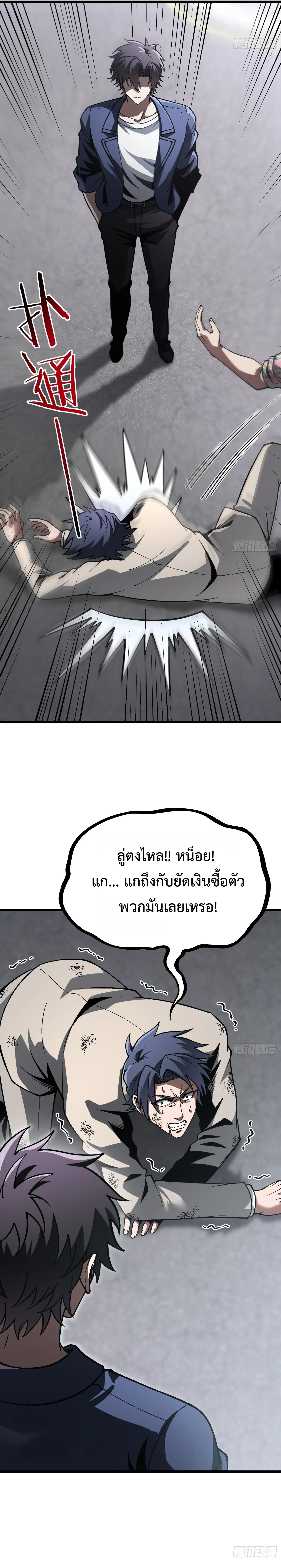 Manga-lc-com อ่านมังงะ อ่านการ์ตูน ออนไลน์ ฟรี City God Level Grandmaster เซียนสวรรค์คืนชีพครองเมือง ตอนที่ 1 2 3 4 5 6 7 8 9 10 11 12 13 14 ฟรี ไม่มีโฆษณา Manga-lc - อ่าน มังงะ อ่าน การ์ตูน ออนไลน์ อ่านมังงะ ฟรี