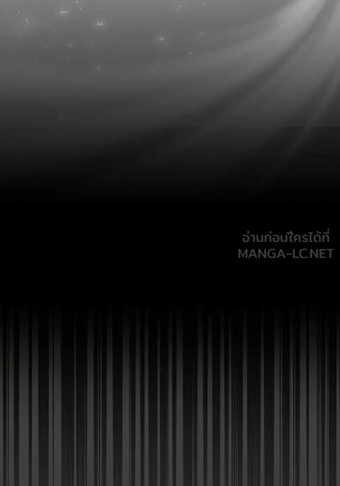 ฉันเนี่ยนะ ตอนที่ 31 รูปที่ 79