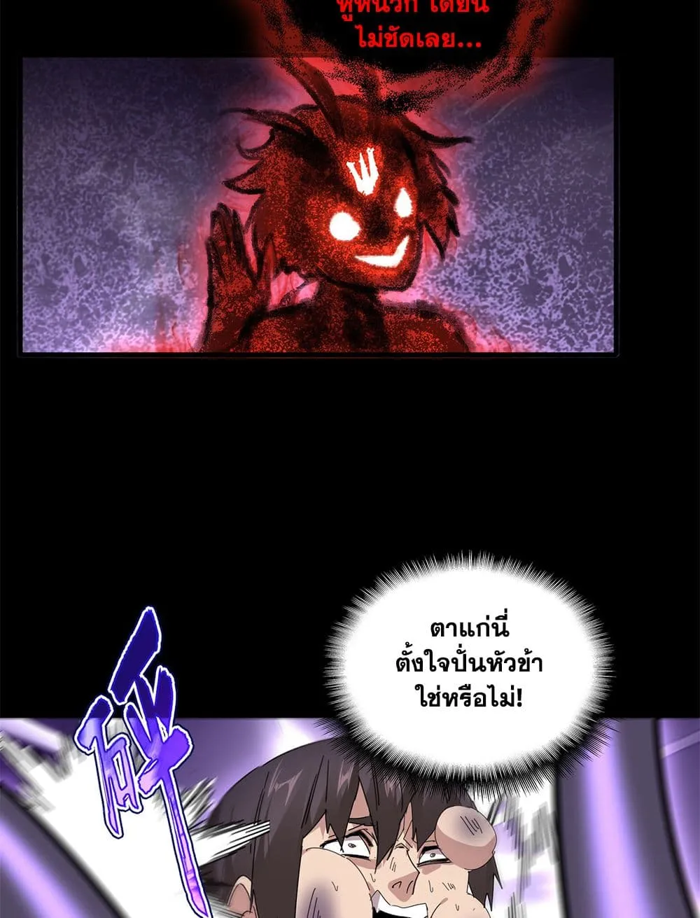 Manga-lc-com อ่านมังงะ อ่านการ์ตูน ออนไลน์ ฟรี Magic Emperor ตอนที่ 1 2 3 4 5 6 7 8 9 10 11 12 13 14 ฟรี ไม่มีโฆษณา Manga-lc - อ่าน มังงะ อ่าน การ์ตูน ออนไลน์ อ่านมังงะ ฟรี