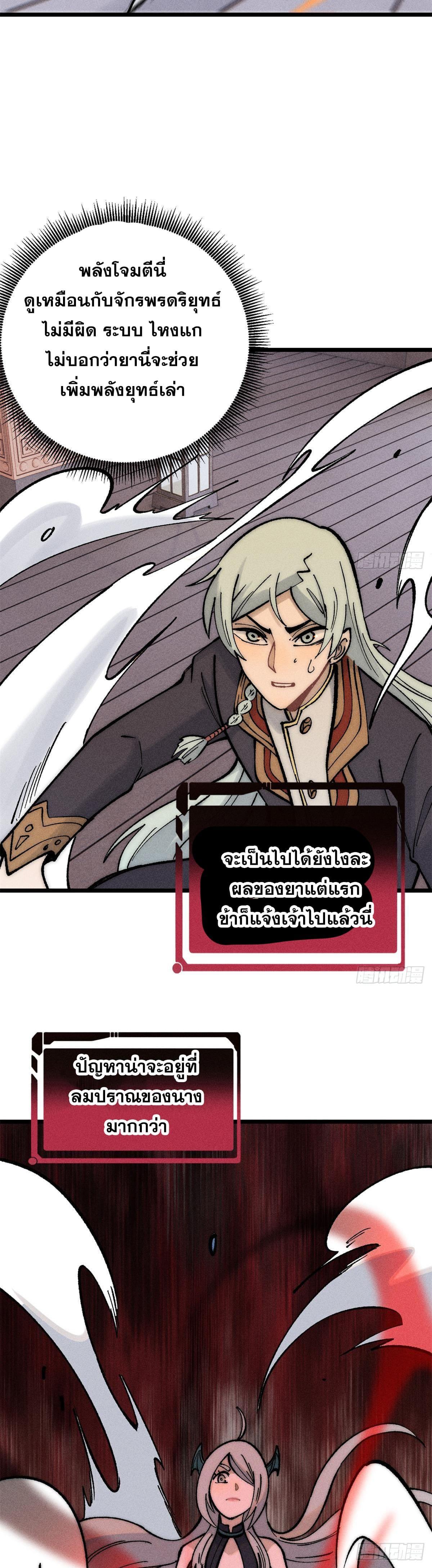 Manga-lc-com อ่านมังงะ อ่านการ์ตูน ออนไลน์ ฟรี All Hail the Sect Leader ตอนที่ 1 2 3 4 5 6 7 8 9 10 11 12 13 14 ฟรี ไม่มีโฆษณา Manga-lc - อ่าน มังงะ อ่าน การ์ตูน ออนไลน์ อ่านมังงะ ฟรี