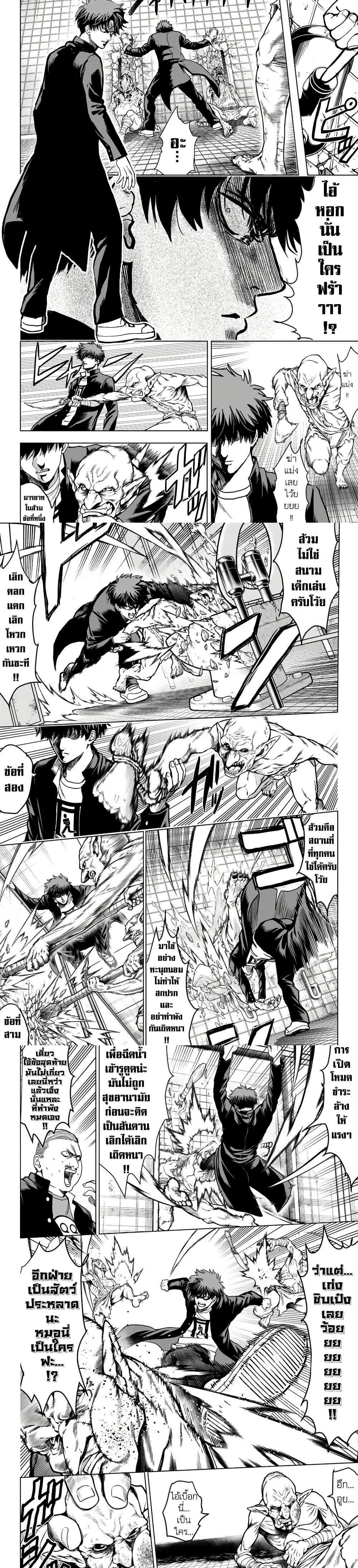 Manga-lc-com อ่านมังงะ อ่านการ์ตูน ออนไลน์ ฟรี 2-nen B-gumi Yuusha Destroyers ตอนที่ 1 2 3 4 5 6 7 8 9 10 11 12 13 14 ฟรี ไม่มีโฆษณา Manga-lc - อ่าน มังงะ อ่าน การ์ตูน ออนไลน์ อ่านมังงะ ฟรี