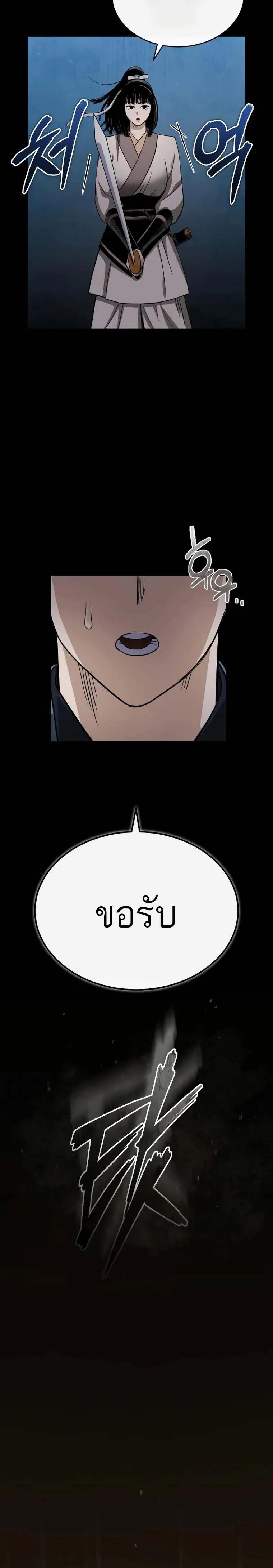 Manga-lc-com อ่านมังงะ อ่านการ์ตูน ออนไลน์ ฟรี Records of the Demonic Path’s Return ตอนที่ 1 2 3 4 5 6 7 8 9 10 11 12 13 14 ฟรี ไม่มีโฆษณา Manga-lc - อ่าน มังงะ อ่าน การ์ตูน ออนไลน์ อ่านมังงะ ฟรี