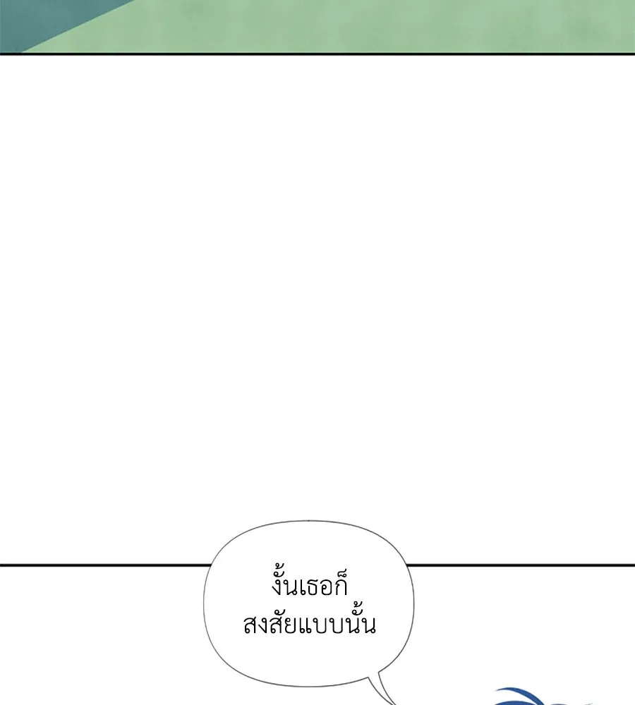 เหตุผลของคนไม่อยากอยู่ ตอนที่ 23 รูปที่ 127