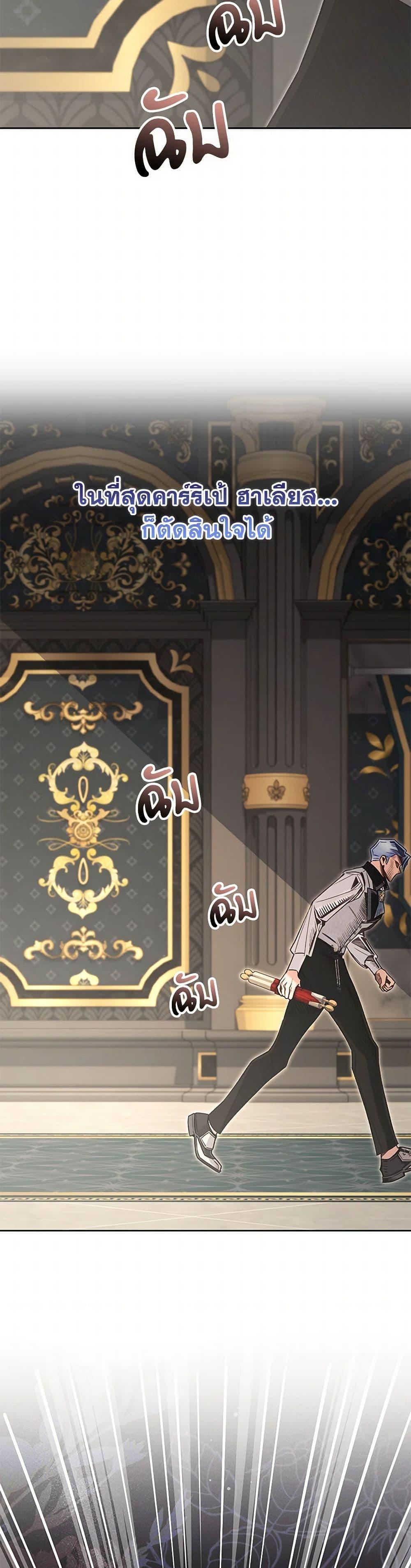 Manga-lc-com อ่านมังงะ อ่านการ์ตูน ออนไลน์ ฟรี Your Enemy in Your Past Life Was Your Father ตอนที่ 1 2 3 4 5 6 7 8 9 10 11 12 13 14 ฟรี ไม่มีโฆษณา Manga-lc - อ่าน มังงะ อ่าน การ์ตูน ออนไลน์ อ่านมังงะ ฟรี