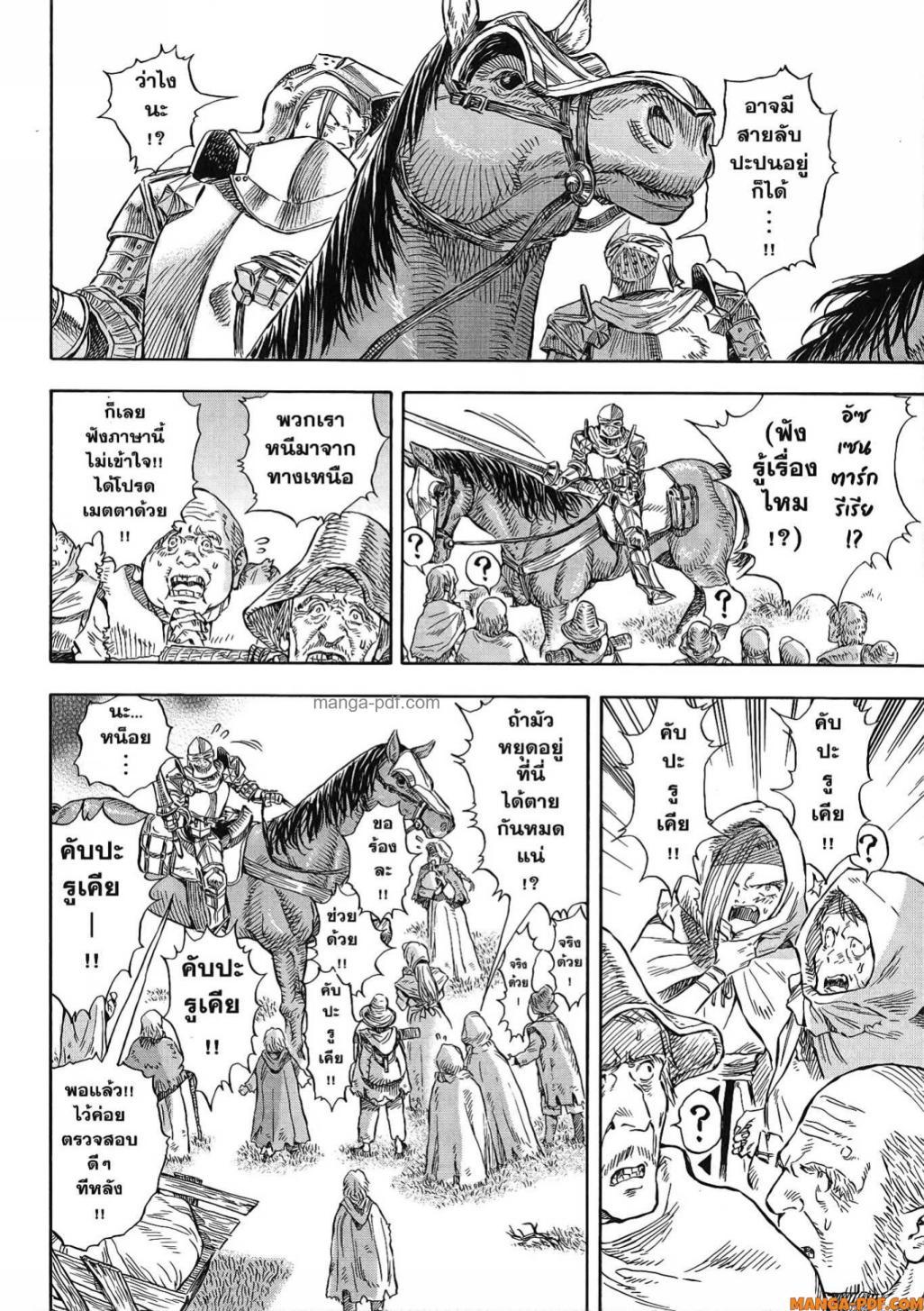 Manga-lc-com อ่านมังงะ อ่านการ์ตูน ออนไลน์ ฟรี Re Cervin ตอนที่ 1 2 3 4 5 6 7 8 9 10 11 12 13 14 ฟรี ไม่มีโฆษณา Manga-lc - อ่าน มังงะ อ่าน การ์ตูน ออนไลน์ อ่านมังงะ ฟรี