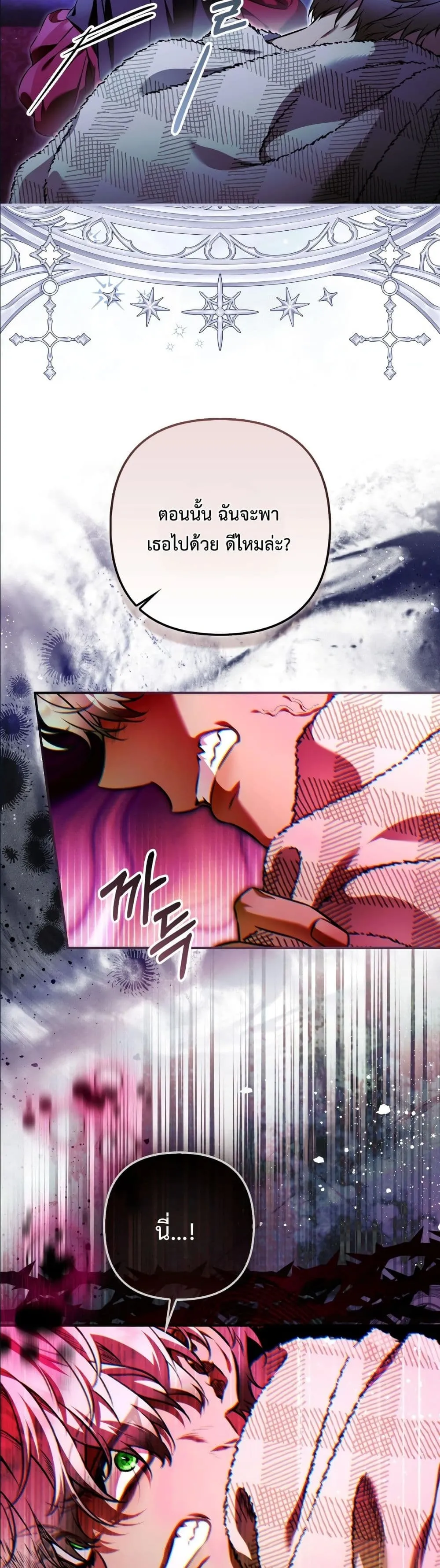 Manga-lc-com อ่านมังงะ อ่านการ์ตูน ออนไลน์ ฟรี The Baddest Villainess Is Back ตอนที่ 1 2 3 4 5 6 7 8 9 10 11 12 13 14 ฟรี ไม่มีโฆษณา Manga-lc - อ่าน มังงะ อ่าน การ์ตูน ออนไลน์ อ่านมังงะ ฟรี