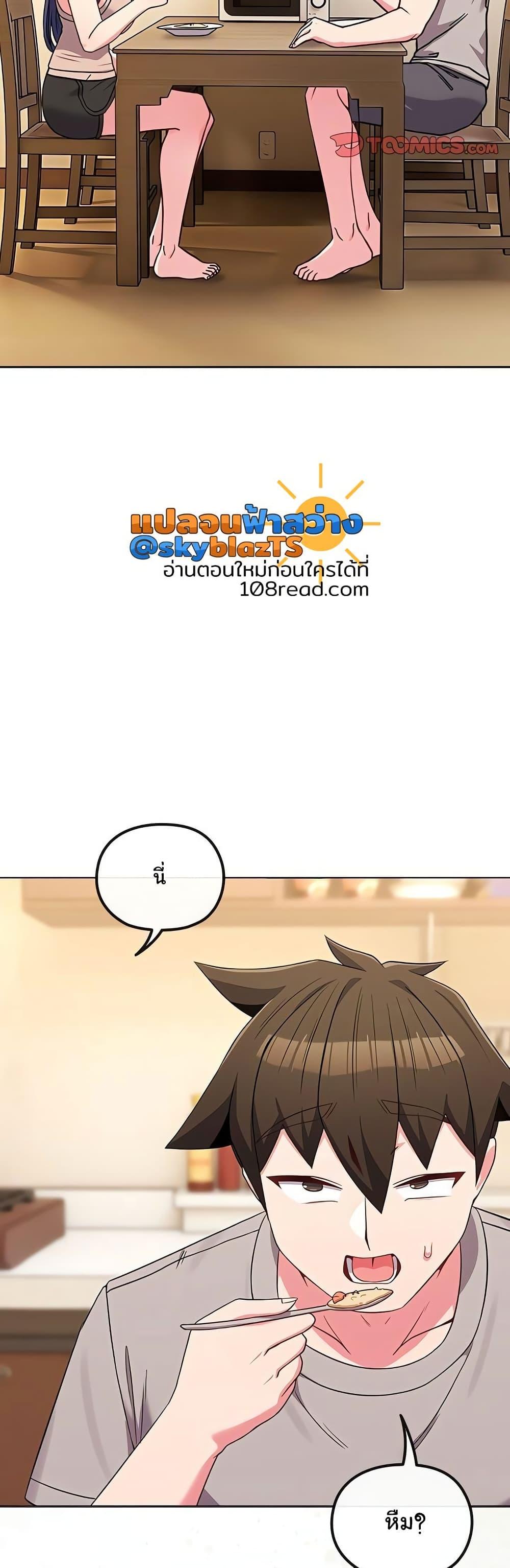 Doujin-Lc- อ่าน โดจิน มังฮวา เกาหลี ญี่ปุ่น จีน แปลไทย But You’re the Same Age as My Daughter ตอนที่ 1 2 3 4 5 6 7 8 9 10 11 12 13 14 ฟรี ไม่มีโฆษณา อ่าน โดจิน Manhwa เกาหลี ญี่ปุ่น จีน เรามีครบ คัดมาให้เน้นๆ โดจิน 18+ รับประกันความฟินโดย  Doujin Lc