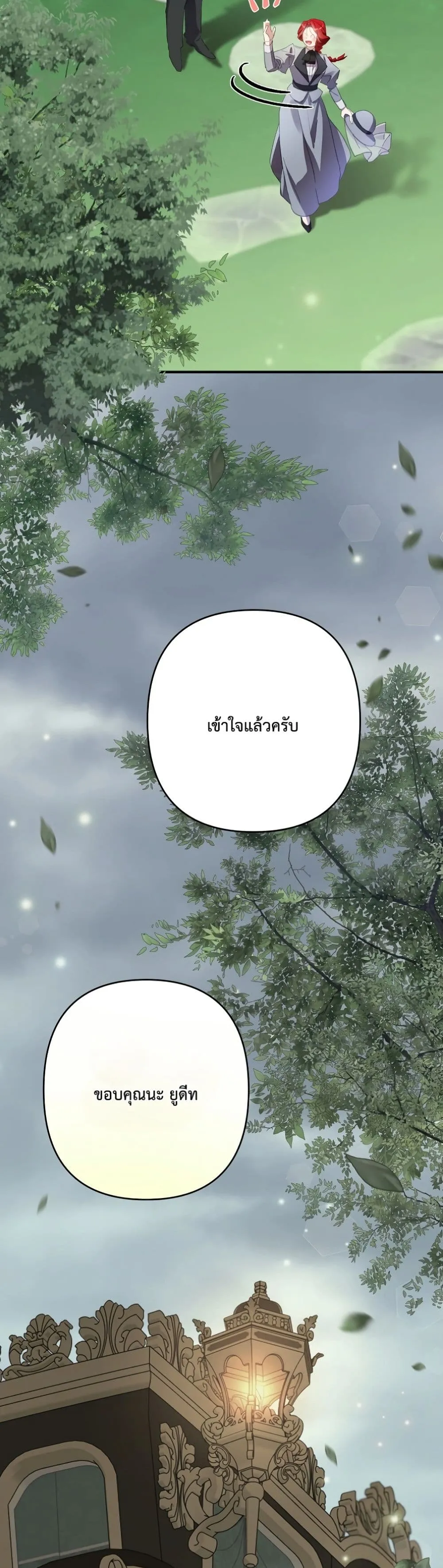 Manga-lc-com อ่านมังงะ อ่านการ์ตูน ออนไลน์ ฟรี I Faked a Pregnancy, but My Husband Returned ตอนที่ 1 2 3 4 5 6 7 8 9 10 11 12 13 14 ฟรี ไม่มีโฆษณา Manga-lc - อ่าน มังงะ อ่าน การ์ตูน ออนไลน์ อ่านมังงะ ฟรี