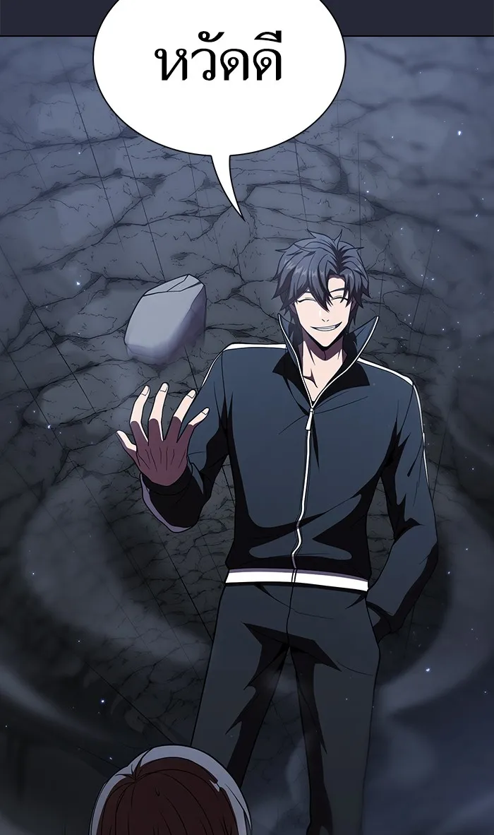 ผู้เล่นขั้นเทพแห่งหอคอยฝึกสอน ตอนที่ 62 รูปที่ 85