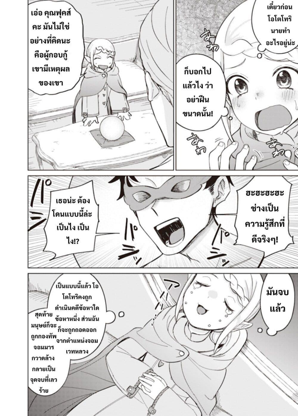 Manga-lc-com อ่านมังงะ อ่านการ์ตูน ออนไลน์ ฟรี Ken to Mahou to NTR ตอนที่ 1 2 3 4 5 6 7 8 9 10 11 12 13 14 ฟรี ไม่มีโฆษณา Manga-lc - อ่าน มังงะ อ่าน การ์ตูน ออนไลน์ อ่านมังงะ ฟรี