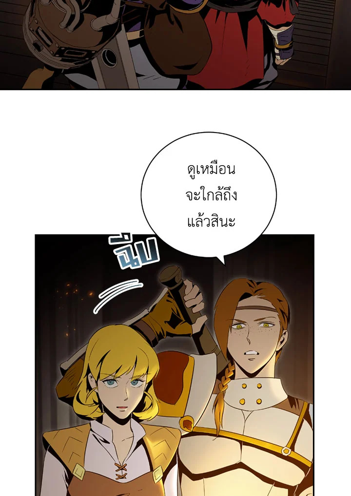 พลทหารโครงกระดูกผู้ม ตอนที่ 71 รูปที่ 29