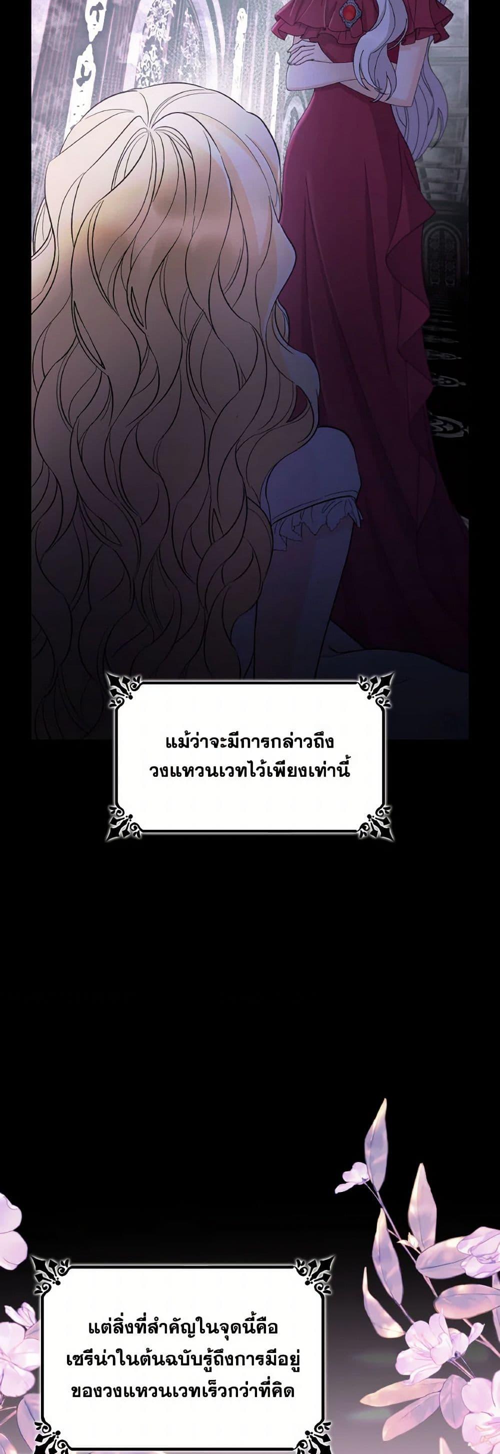 Manga-lc-com อ่านมังงะ อ่านการ์ตูน ออนไลน์ ฟรี Villains Behind the Curtains ตอนที่ 1 2 3 4 5 6 7 8 9 10 11 12 13 14 ฟรี ไม่มีโฆษณา Manga-lc - อ่าน มังงะ อ่าน การ์ตูน ออนไลน์ อ่านมังงะ ฟรี