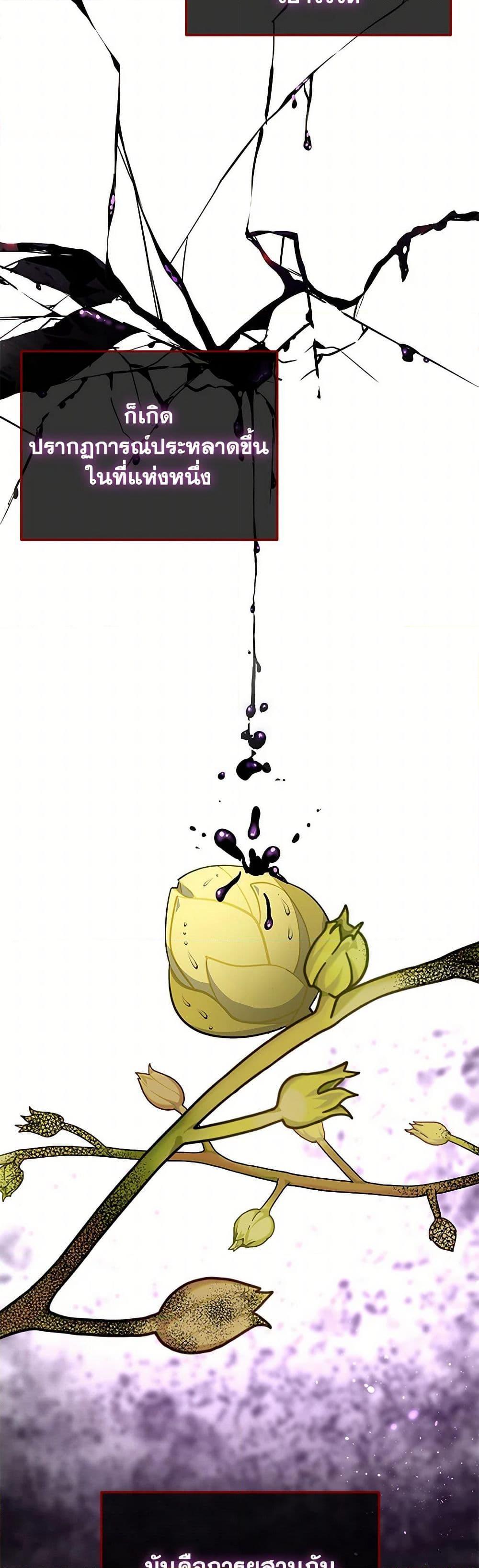 Manga-lc-com อ่านมังงะ อ่านการ์ตูน ออนไลน์ ฟรี The Baby Saint Wants to Destroy the World! ตอนที่ 1 2 3 4 5 6 7 8 9 10 11 12 13 14 ฟรี ไม่มีโฆษณา Manga-lc - อ่าน มังงะ อ่าน การ์ตูน ออนไลน์ อ่านมังงะ ฟรี