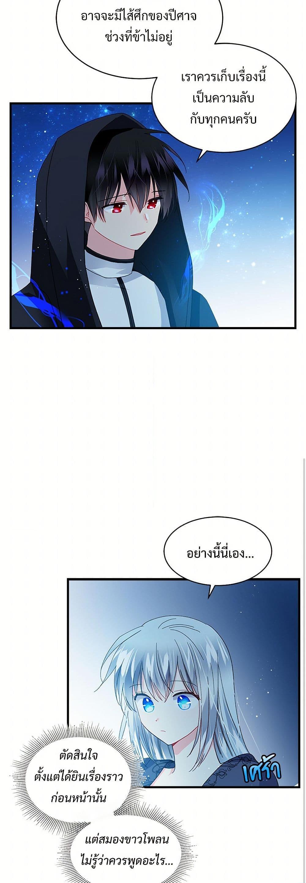 Manga-lc-com อ่านมังงะ อ่านการ์ตูน ออนไลน์ ฟรี The Lady’s Butler ตอนที่ 1 2 3 4 5 6 7 8 9 10 11 12 13 14 ฟรี ไม่มีโฆษณา Manga-lc - อ่าน มังงะ อ่าน การ์ตูน ออนไลน์ อ่านมังงะ ฟรี