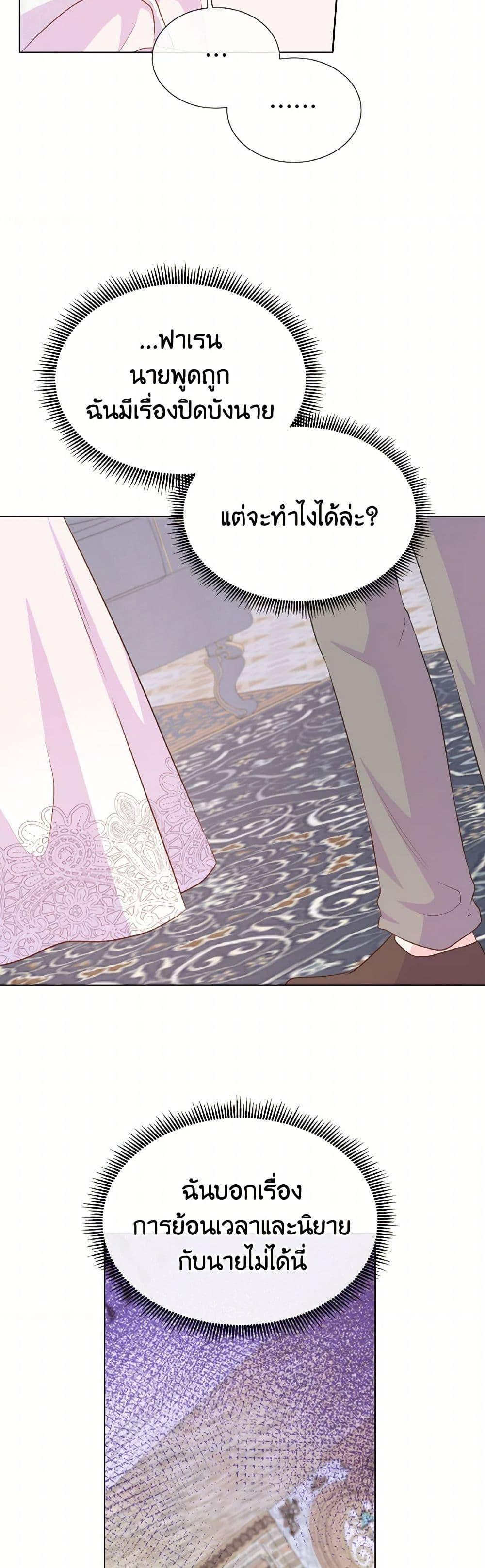 Manga-lc-com อ่านมังงะ อ่านการ์ตูน ออนไลน์ ฟรี Don’t Trust the Female Lead ตอนที่ 1 2 3 4 5 6 7 8 9 10 11 12 13 14 ฟรี ไม่มีโฆษณา Manga-lc - อ่าน มังงะ อ่าน การ์ตูน ออนไลน์ อ่านมังงะ ฟรี