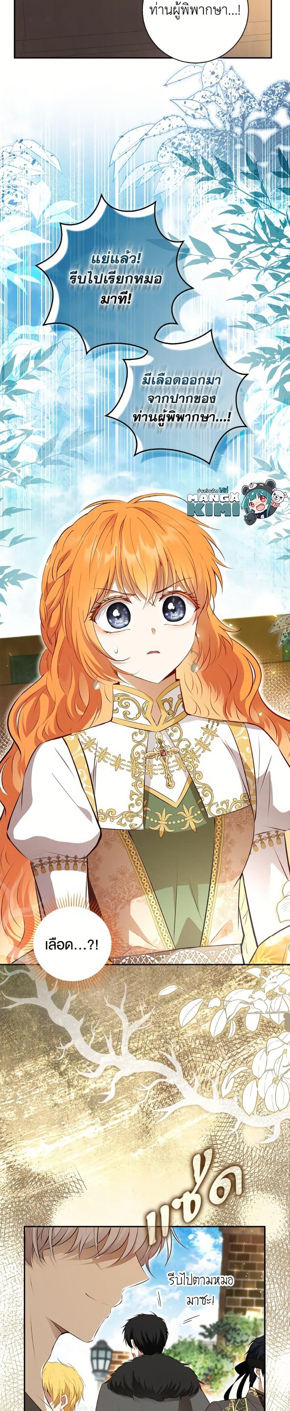 Manga-lc-com อ่านมังงะ อ่านการ์ตูน ออนไลน์ ฟรี Baby Squirrel Is Good at Everything ตอนที่ 1 2 3 4 5 6 7 8 9 10 11 12 13 14 ฟรี ไม่มีโฆษณา Manga-lc - อ่าน มังงะ อ่าน การ์ตูน ออนไลน์ อ่านมังงะ ฟรี