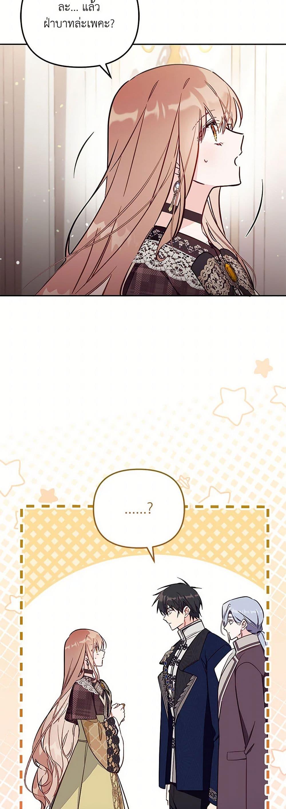 Manga-lc-com อ่านมังงะ อ่านการ์ตูน ออนไลน์ ฟรี No Place for the Fake Princess ตอนที่ 1 2 3 4 5 6 7 8 9 10 11 12 13 14 ฟรี ไม่มีโฆษณา Manga-lc - อ่าน มังงะ อ่าน การ์ตูน ออนไลน์ อ่านมังงะ ฟรี