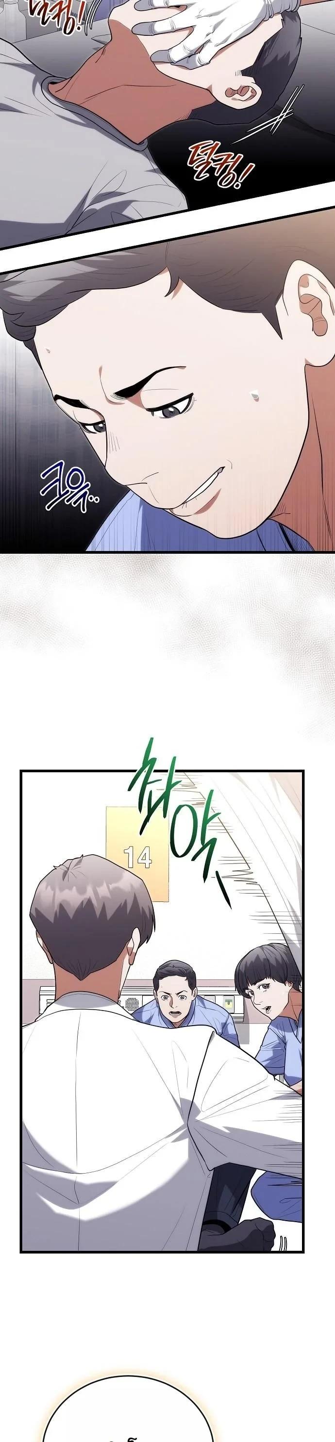 Manga-lc-com อ่านมังงะ อ่านการ์ตูน ออนไลน์ ฟรี Hua Tuo Becomes a Surgeon ตอนที่ 1 2 3 4 5 6 7 8 9 10 11 12 13 14 ฟรี ไม่มีโฆษณา Manga-lc - อ่าน มังงะ อ่าน การ์ตูน ออนไลน์ อ่านมังงะ ฟรี