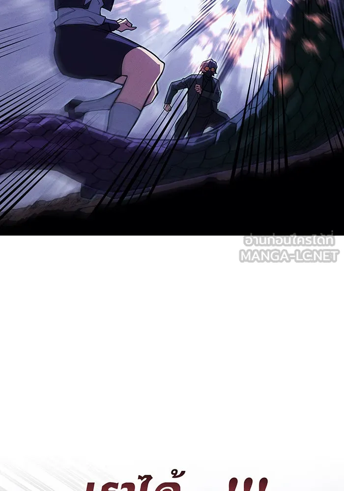 เกิดใหม่พร้อมพลังแห่งราชัน ตอนที่ 81 รูปที่ 162