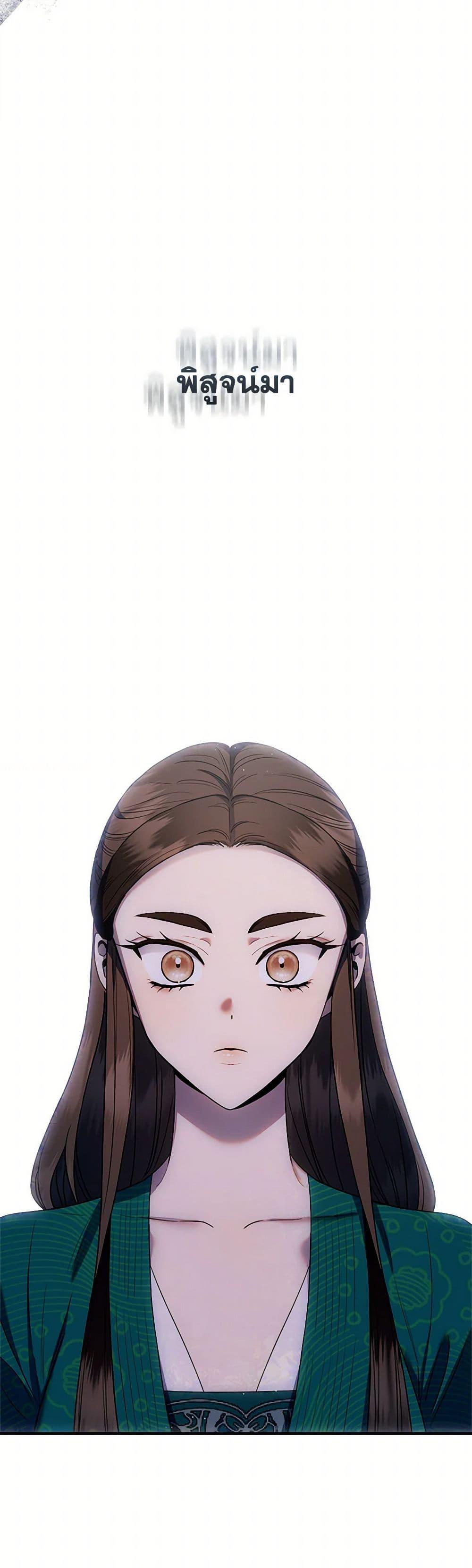 Manga-lc-com อ่านมังงะ อ่านการ์ตูน ออนไลน์ ฟรี I’m a Martial Art Villainess, but I’m the Strongest ตอนที่ 1 2 3 4 5 6 7 8 9 10 11 12 13 14 ฟรี ไม่มีโฆษณา Manga-lc - อ่าน มังงะ อ่าน การ์ตูน ออนไลน์ อ่านมังงะ ฟรี