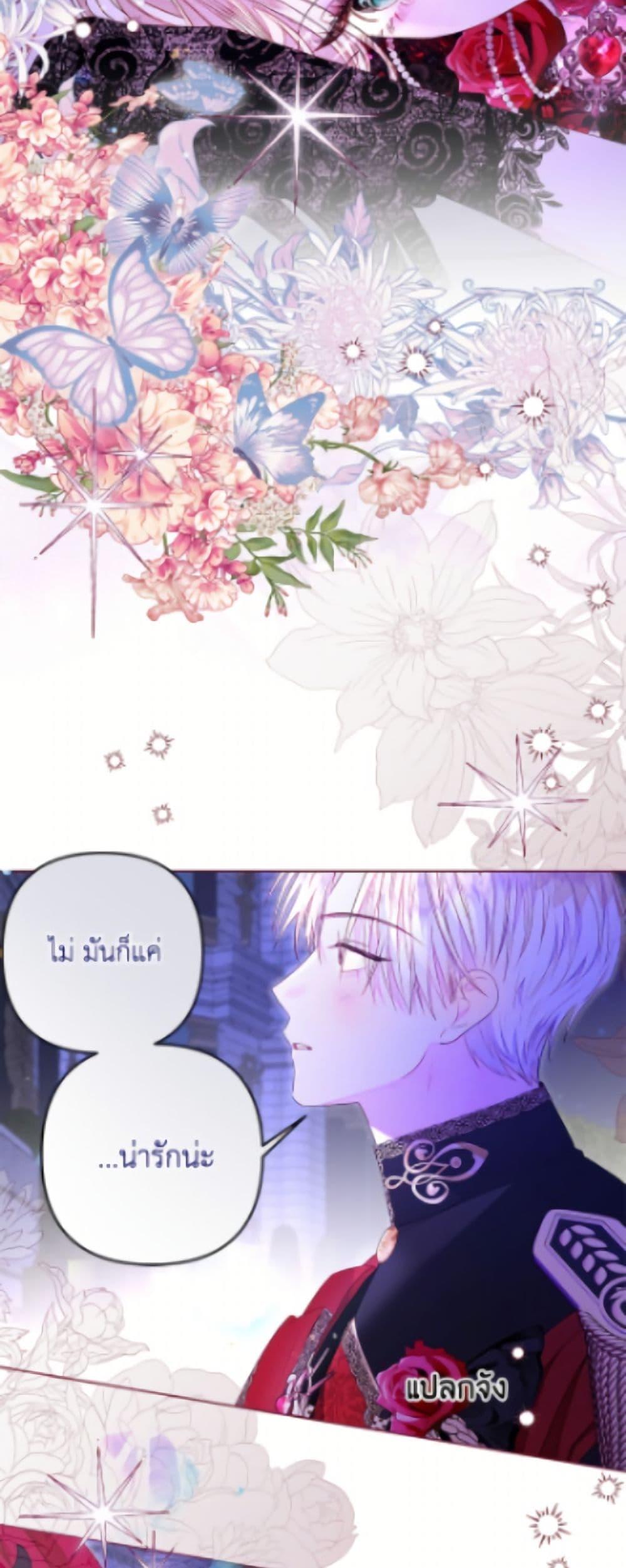 Manga-lc-com อ่านมังงะ อ่านการ์ตูน ออนไลน์ ฟรี The Princess Maid ตอนที่ 1 2 3 4 5 6 7 8 9 10 11 12 13 14 ฟรี ไม่มีโฆษณา Manga-lc - อ่าน มังงะ อ่าน การ์ตูน ออนไลน์ อ่านมังงะ ฟรี