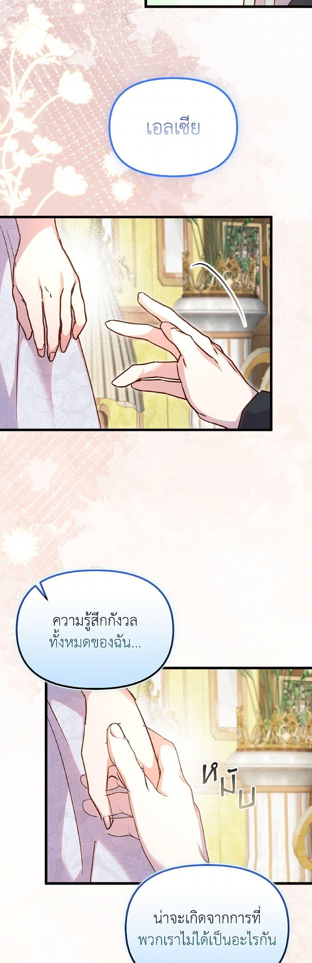 Manga-lc-com อ่านมังงะ อ่านการ์ตูน ออนไลน์ ฟรี I Didn’t Save You To Get Proposed To ตอนที่ 1 2 3 4 5 6 7 8 9 10 11 12 13 14 ฟรี ไม่มีโฆษณา Manga-lc - อ่าน มังงะ อ่าน การ์ตูน ออนไลน์ อ่านมังงะ ฟรี