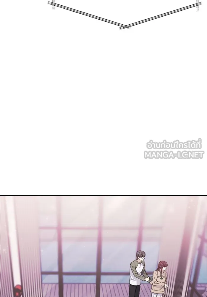 Couple Breaker ตอนที่ 48 รูปที่ 21